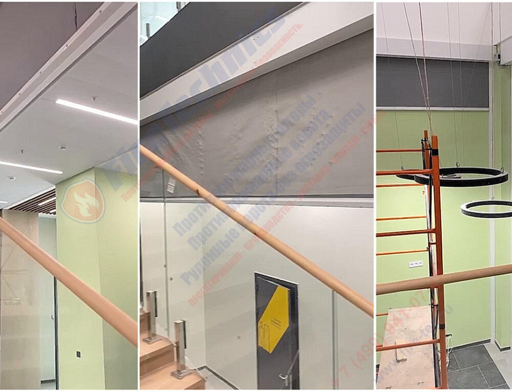 Дымозащитные шторы FireTechnics-E60 в Челябинске, 10.03.2026